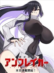 伦理漫画旧宅手记的条目配图