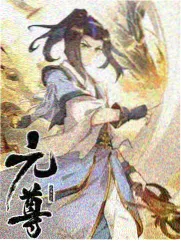 伦理综艺围炉夜话的条目配图